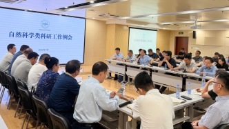 兰州大学召开自然科学类科研工作例会