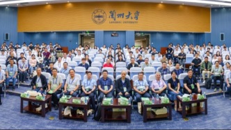 首届全国种子生态学术研讨会在兰州大学举办