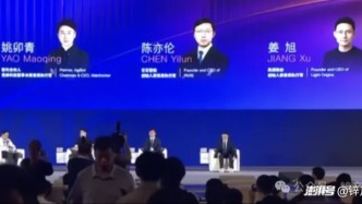 三位具身大佬WAIC 2026谈：世界模型如何让机器人“看懂”现实世界？