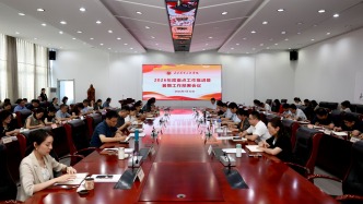 山东农业工程学院召开2026年度重点工作推进暨暑期工作部署会