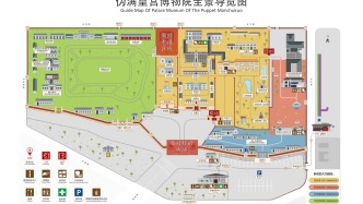 长春一5A景区公告：价格临时调整