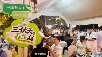 三亚人气特色“中医夜市”火热开市