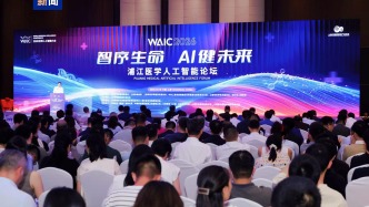 上海发布首个疑难病例AI诊疗评测基准