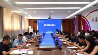 河南职院召开基础课程建设座谈会