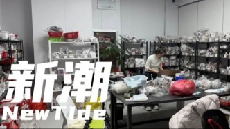 穿戴甲背后的百亿生计（上）