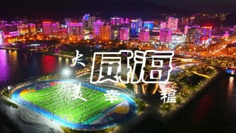 航拍城市夜景，威海港湾的夜景太美了
