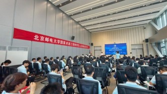 北京邮电大学国家卓越工程师学院2026年入企实践出征仪式在北京亦庄举办