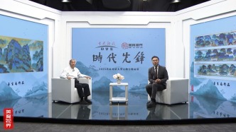 画家王生南先生访谈