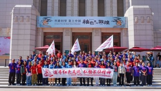 “追寻红色足迹 弘扬长征精神”纪念红军长征胜利90周年教师国情研修班在兰州大学举办