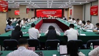 全力谱写“转型发展、二次创业”发展新篇章 --上海联交所召开2026年半年度工作会议