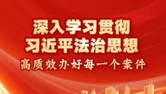 检察建议推动135名戍台将士安息处重焕庄严