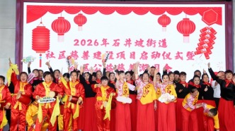 从“工业锈带”到“慈善秀带”：沙坪坝区石井坡街道的善治蝶变