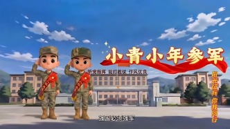 强国必须强军，军强才能国安！国防部征兵办公室 “阳光征兵 你我同行” 动漫短视频全新上线啦～