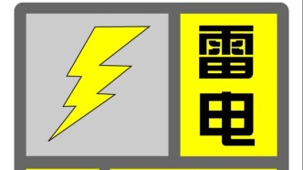 本市“双黄”预警高挂！