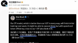 不拼智商！AI，要卷“钞能力”？
