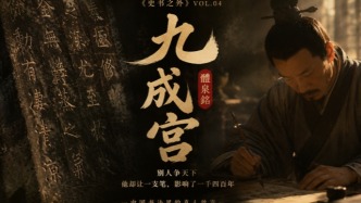 别人争天下，他却让一支笔，影响了一千四百年