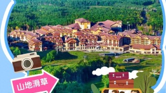 热门避暑县域TOP10，抚松你别太低调了！