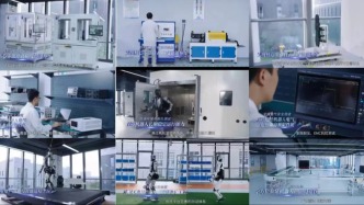 WAIC 2026丨国地中心“样板点+中试”双核心平台落地浦东，人形机器人驶入规模化落地快车道
