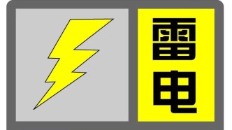 上海多区密集发布黄警，新台风马上生成，基本确定登陆我国