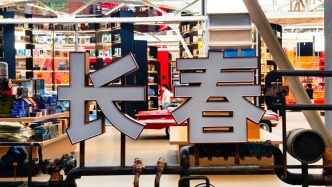 都在问~长春新晋热门地标，线上预约已开通！