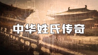 九部历史纪录片详解中国历史！