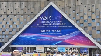 10万步暴走WAIC！10个问题看懂AI产业下一程：从聊天，到抢“身体”干活