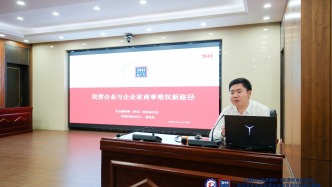 公司有两套公章，一套章签的合同公司能不能不认？