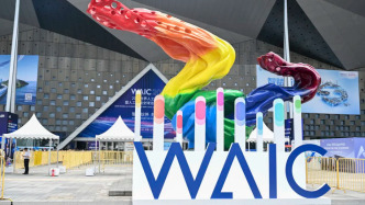 WAIC 2026传递出这些新风向