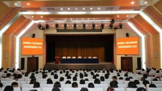 尼山世界儒学中心（中国孔子基金会秘书处）党的建设暨党风廉政建设工作会议召开