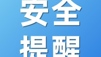 高温汛期+暑期叠加，食品安全防范要点速看→