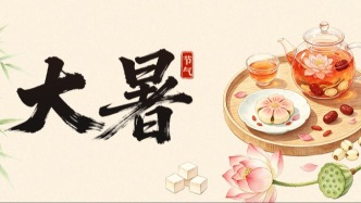 今天，天津人要吃这个！