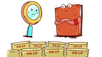 “先放这儿等会儿再来拿”，一次疏忽直接丢了党籍公职？