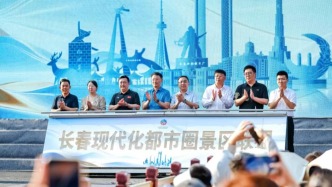 这四个城市联合“干大事”！