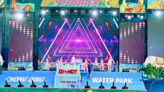 趣夏沙坪坝 | 全时全景乐游沙坪坝，开启山城消夏新体验