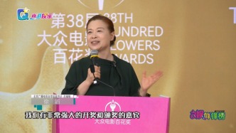 第38届大众电影百花奖官宣杨紫 刘浩存担任使者