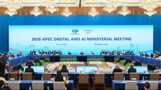 2026年亚太经合组织（APEC）数字和人工智能部长会议在蓉举行 张国清出席开幕式并致辞