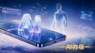 AI智能体手机的下一个赛点，不在大模型