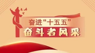 【媒体聚焦·看先进】《人民法院报》坚守战斗堡垒 书写时代答卷