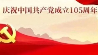 “走出人民大会堂，倍感光荣”——周丽婷以知产司法践行初心使命
