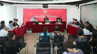 法护创新赋能商圈发展 协同共治厚植营商沃土——北京知识产权法院“法护创新”系列活动走进北京商务中心区