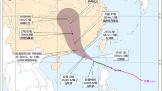 多地停运停航停课，台风“红霞”加强了！