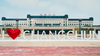 长春的“西大门”有些新变化→