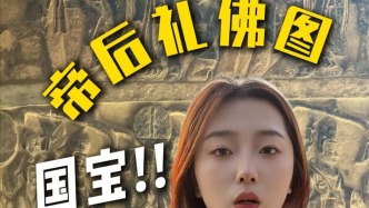 巩义石窟寺——帝后礼佛图
