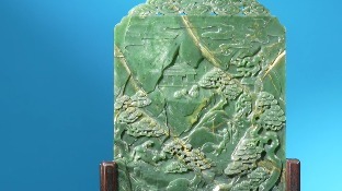 碧玉山水纹插屏（带紫檀托）清代