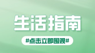 快来清凉消暑！上海多区游泳开放场馆名单来了！快来随申办一键找出家附近的宝藏运动场所→