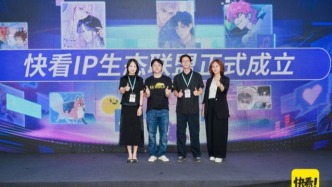 KKWORLD重磅签约国文聚，快看漫画IP生态联盟切入文博文旅新赛道