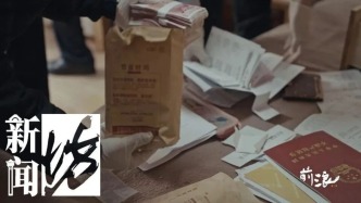 九旬孤老入住养老院40天后猝然离世，500万遗产分配引发关注