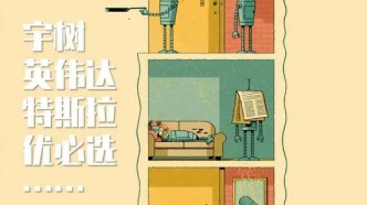 人形机器人，拼脑子的时候到了