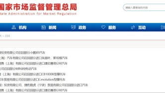 21万余辆被召回！赶紧自查
