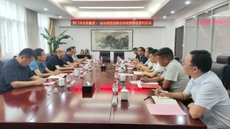 聚水汇智 合作共赢！荆门市水务集团与省水科院达成深度战略合作